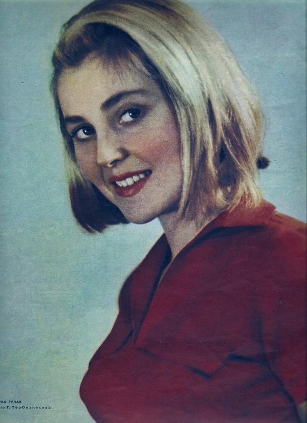 Инна Гулая